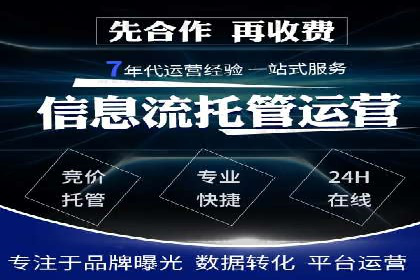 某企业通过百度推广竞价实现品牌快速崛起