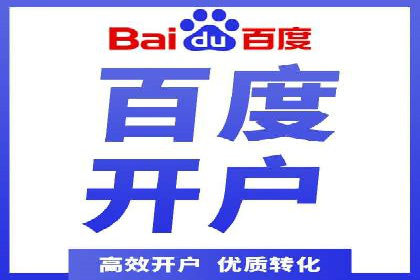 抖音信息流代理的运营策略与成功案例解析