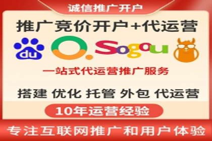 化妆品行业SEM托管服务，打造品牌营销新模式